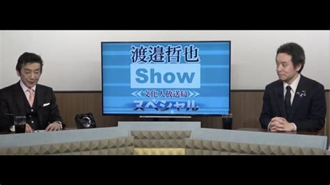 wbpc問題|WBPC・Colabo問題：ガーシー議員の「令和四年度 .